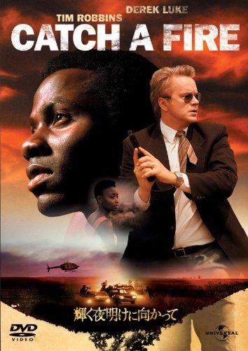 【中古】輝く夜明けに向かって [DVD]