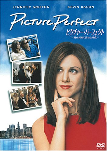【中古】ピクチャー・パーフェクト~彼女が彼に決めた理由(わけ)~ [DVD]