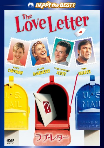 【中古】ラブ・レター [DVD]
