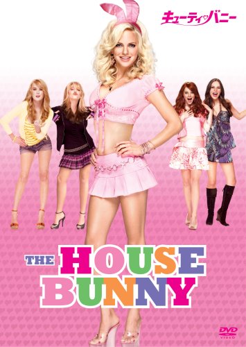 【中古】キューティ・バニー [DVD]