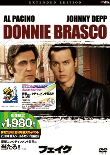 ご来店ありがとうございます。昭和・平成のCD、DVD、家電、音響機器など希少な商品も多数そろえています。レコード、楽器の取り扱いはございません。掲載していない商品もお探しいたします。映像商品にはタイトル最後に[DVD]、[Blu-ray]と表記しています。表記ないものはCDとなります。お気軽にメールにてお問い合わせください。フェイク エクステンデッド・エディション [DVD]【メーカー名】Happinet【メーカー型番】【ブランド名】Sony Pictures Home Entertainment【商品説明】フェイク エクステンデッド・エディション [DVD]・中古品（ユーズド品）について商品画像はイメージです。中古という特性上、使用に影響ない程度の使用感・経年劣化（傷、汚れなど）がある場合がございます。商品のコンディション、付属品の有無については入荷の度異なります。また、中古品の特性上、ギフトには適しておりません。商品名に『初回』、『限定』、『〇〇付き』等の記載がございましても、特典・付属品・保証等は原則付属しておりません。付属品や消耗品に保証はございません。当店では初期不良に限り、商品到着から7日間は返品を受付けております。注文後の購入者様都合によるキャンセル・返品はお受けしていません。他モールでも併売している商品の為、完売の際は在庫確保できない場合がございます。ご注文からお届けまで1、ご注文⇒ご注文は24時間受け付けております。2、注文確認⇒ご注文後、当店から注文確認メールを送信します。3、在庫確認⇒新品、新古品：3-5日程度でお届け。※中古品は受注後に、再検品、メンテナンス等により、お届けまで3日-10日営業日程度とお考え下さい。米海外倉庫から取り寄せの商品については発送の場合は3週間程度かかる場合がございます。　※離島、北海道、九州、沖縄は遅れる場合がございます。予めご了承下さい。※配送業者、発送方法は選択できません。お電話でのお問合せは少人数で運営の為受け付けておりませんので、メールにてお問合せお願い致します。お客様都合によるご注文後のキャンセル・返品はお受けしておりませんのでご了承下さい。ご来店ありがとうございます。昭和・平成のCD、DVD、家電、音響機器など希少な商品も多数そろえています。レコード、楽器の取り扱いはございません。掲載していない商品もお探しいたします。映像商品にはタイトル最後に[DVD]、[Blu-ray]と表記しています。表記ないものはCDとなります。お気軽にメールにてお問い合わせください。