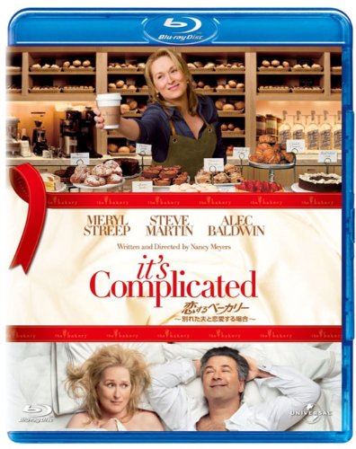 【中古】恋するベーカリー ~別れた夫と恋愛する場合~ [Blu-ray]