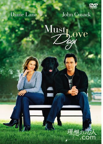 【中古】理想の恋人.com [DVD]
