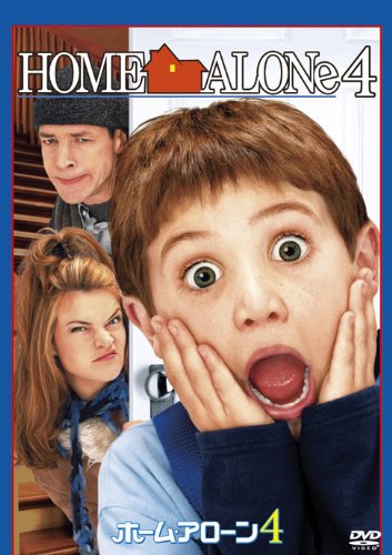 樂天商城 - 【中古】ホーム・アローン4 [DVD]