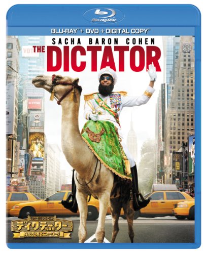 【中古】ディクテーター 身元不明でニューヨーク ブルーレイ+DVDセット [Blu-ray]