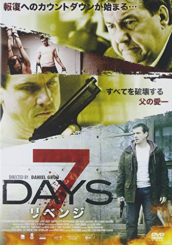 ご来店ありがとうございます。昭和・平成のCD、DVD、家電、音響機器など希少な商品も多数そろえています。レコード、楽器の取り扱いはございません。掲載していない商品もお探しいたします。映像商品にはタイトル最後に[DVD]、[Blu-ray]と表記しています。表記ないものはCDとなります。お気軽にメールにてお問い合わせください。7 DAYS リベンジ [DVD]【メーカー名】トランスワールドアソシエイツ【メーカー型番】【ブランド名】トランスワールドアソシエイツ【商品説明】7 DAYS リベンジ [DVD]・中古品（ユーズド品）について商品画像はイメージです。中古という特性上、使用に影響ない程度の使用感・経年劣化（傷、汚れなど）がある場合がございます。商品のコンディション、付属品の有無については入荷の度異なります。また、中古品の特性上、ギフトには適しておりません。商品名に『初回』、『限定』、『〇〇付き』等の記載がございましても、特典・付属品・保証等は原則付属しておりません。付属品や消耗品に保証はございません。当店では初期不良に限り、商品到着から7日間は返品を受付けております。注文後の購入者様都合によるキャンセル・返品はお受けしていません。他モールでも併売している商品の為、完売の際は在庫確保できない場合がございます。ご注文からお届けまで1、ご注文⇒ご注文は24時間受け付けております。2、注文確認⇒ご注文後、当店から注文確認メールを送信します。3、在庫確認⇒新品、新古品：3-5日程度でお届け。※中古品は受注後に、再検品、メンテナンス等により、お届けまで3日-10日営業日程度とお考え下さい。米海外倉庫から取り寄せの商品については発送の場合は3週間程度かかる場合がございます。　※離島、北海道、九州、沖縄は遅れる場合がございます。予めご了承下さい。※配送業者、発送方法は選択できません。お電話でのお問合せは少人数で運営の為受け付けておりませんので、メールにてお問合せお願い致します。お客様都合によるご注文後のキャンセル・返品はお受けしておりませんのでご了承下さい。ご来店ありがとうございます。昭和・平成のCD、DVD、家電、音響機器など希少な商品も多数そろえています。レコード、楽器の取り扱いはございません。掲載していない商品もお探しいたします。映像商品にはタイトル最後に[DVD]、[Blu-ray]と表記しています。表記ないものはCDとなります。お気軽にメールにてお問い合わせください。