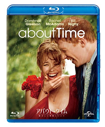 【中古】アバウト・タイム~愛おしい時間について~ [Blu-ray]