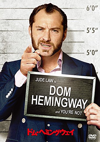 【中古】ドム・ヘミングウェイ [DVD]