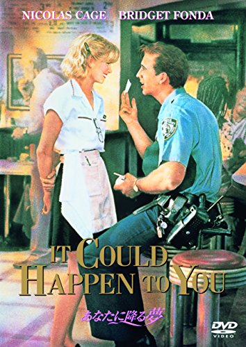 【中古】あなたに降る夢 [DVD]