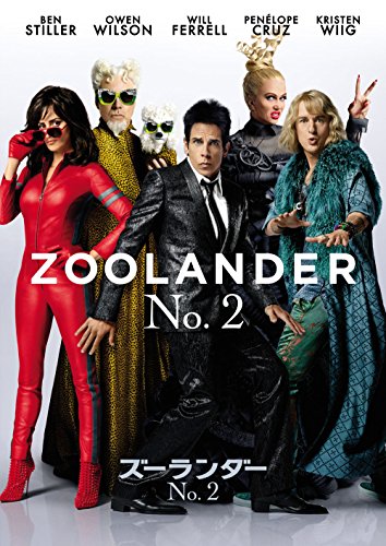 【中古】ズーランダー No.2 [DVD]