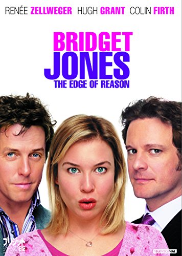 【中古】ブリジット・ジョーンズの日記/きれそうな私の12カ月 [DVD]