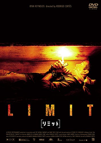 By Title: Ma Line - 【中古】[リミット] [DVD]