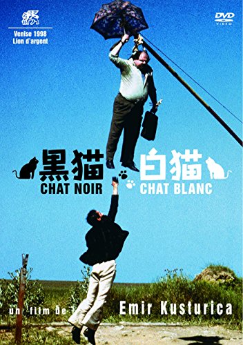 【中古】黒猫・白猫 [DVD]