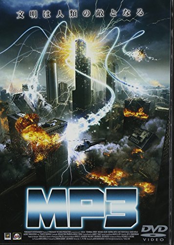 【中古】MP3 [DVD]