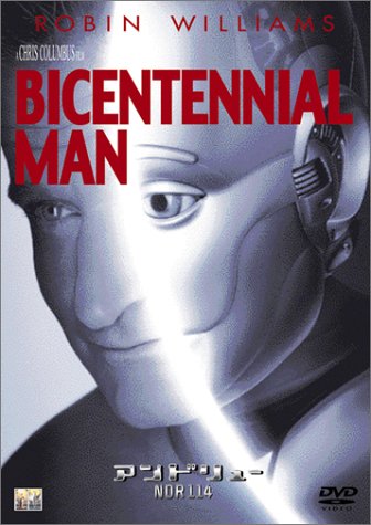 【中古】アンドリューNDR114 [DVD]