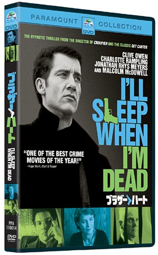 【中古】ブラザー・ハート [DVD]