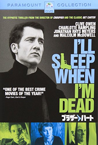 【中古】ブラザー・ハート [DVD]