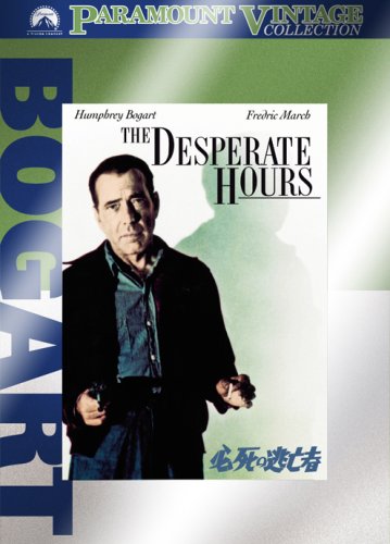 【中古】必死の逃亡者 [DVD]