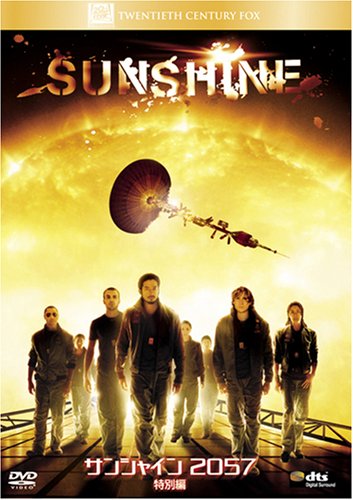 ����šۥ��󥷥㥤��2057 (������) [DVD]