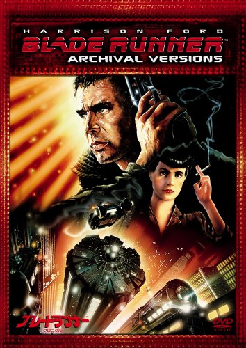 【中古】ブレードランナー クロニクル [DVD]