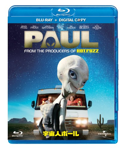 By Title: Ma Line - 【中古】宇宙人ポール ブルーレイ+DVDセット(デジタルコピー付) [Blu-ray]