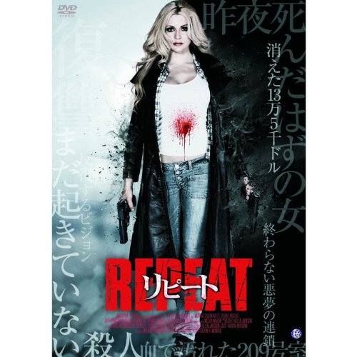 ご来店ありがとうございます。昭和・平成のCD、DVD、家電、音響機器など希少な商品も多数そろえています。レコード、楽器の取り扱いはございません。掲載していない商品もお探しいたします。映像商品にはタイトル最後に[DVD]、[Blu-ray]と表記しています。表記ないものはCDとなります。お気軽にメールにてお問い合わせください。リピート LBX-146 [DVD]【メーカー名】ARC【メーカー型番】【ブランド名】【商品説明】リピート LBX-146 [DVD]・中古品（ユーズド品）について商品画像はイメージです。中古という特性上、使用に影響ない程度の使用感・経年劣化（傷、汚れなど）がある場合がございます。商品のコンディション、付属品の有無については入荷の度異なります。また、中古品の特性上、ギフトには適しておりません。商品名に『初回』、『限定』、『〇〇付き』等の記載がございましても、特典・付属品・保証等は原則付属しておりません。付属品や消耗品に保証はございません。当店では初期不良に限り、商品到着から7日間は返品を受付けております。注文後の購入者様都合によるキャンセル・返品はお受けしていません。他モールでも併売している商品の為、完売の際は在庫確保できない場合がございます。ご注文からお届けまで1、ご注文⇒ご注文は24時間受け付けております。2、注文確認⇒ご注文後、当店から注文確認メールを送信します。3、在庫確認⇒新品、新古品：3-5日程度でお届け。※中古品は受注後に、再検品、メンテナンス等により、お届けまで3日-10日営業日程度とお考え下さい。米海外倉庫から取り寄せの商品については発送の場合は3週間程度かかる場合がございます。　※離島、北海道、九州、沖縄は遅れる場合がございます。予めご了承下さい。※配送業者、発送方法は選択できません。お電話でのお問合せは少人数で運営の為受け付けておりませんので、メールにてお問合せお願い致します。お客様都合によるご注文後のキャンセル・返品はお受けしておりませんのでご了承下さい。ご来店ありがとうございます。昭和・平成のCD、DVD、家電、音響機器など希少な商品も多数そろえています。レコード、楽器の取り扱いはございません。掲載していない商品もお探しいたします。映像商品にはタイトル最後に[DVD]、[Blu-ray]と表記しています。表記ないものはCDとなります。お気軽にメールにてお問い合わせください。