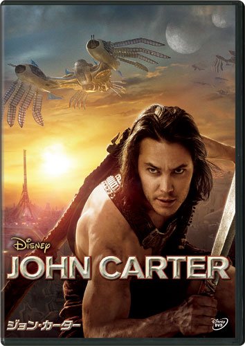 【中古】ジョン・カーター DVD