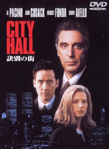 【中古】訣別の街 [DVD]