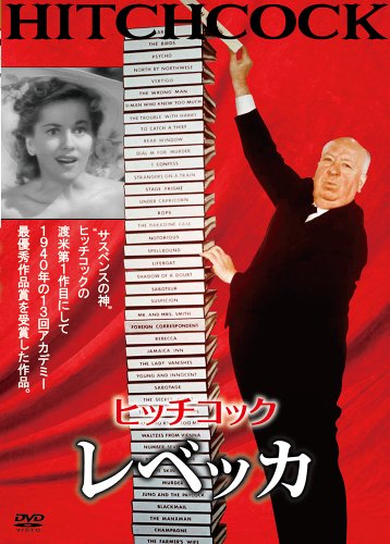 By Title: Ka Line - 【中古】レベッカ [DVD]
