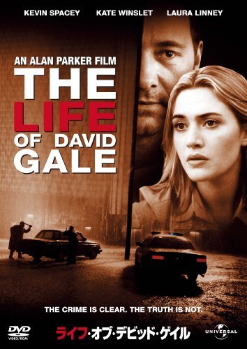 【中古】ライフ・オブ・デビッド・ゲイル [DVD]