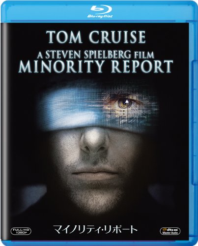 乐天商城 - 【中古】マイノリティ・リポート [Blu-ray]