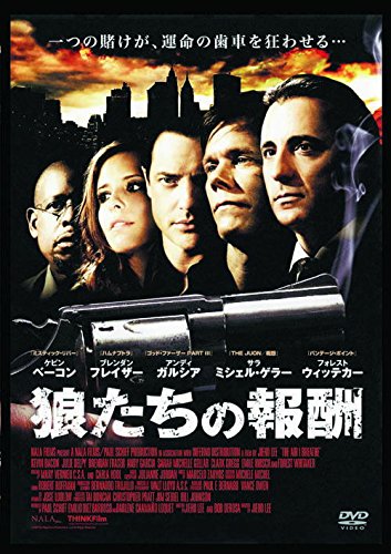 By Title: Ta Line - 【中古】狼たちの報酬 LBX-065 [DVD]