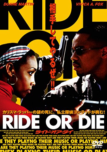 ご来店ありがとうございます。昭和・平成のCD、DVD、家電、音響機器など希少な商品も多数そろえています。レコード、楽器の取り扱いはございません。掲載していない商品もお探しいたします。映像商品にはタイトル最後に[DVD]、[Blu-ray]と表記しています。表記ないものはCDとなります。お気軽にメールにてお問い合わせください。ライド・オア・ダイ [DVD]【メーカー名】Happinet【メーカー型番】【ブランド名】株式会社ソニー・ピクチャーズ エンタテインメント【商品説明】ライド・オア・ダイ [DVD]・中古品（ユーズド品）について商品画像はイメージです。中古という特性上、使用に影響ない程度の使用感・経年劣化（傷、汚れなど）がある場合がございます。商品のコンディション、付属品の有無については入荷の度異なります。また、中古品の特性上、ギフトには適しておりません。商品名に『初回』、『限定』、『〇〇付き』等の記載がございましても、特典・付属品・保証等は原則付属しておりません。付属品や消耗品に保証はございません。当店では初期不良に限り、商品到着から7日間は返品を受付けております。注文後の購入者様都合によるキャンセル・返品はお受けしていません。他モールでも併売している商品の為、完売の際は在庫確保できない場合がございます。ご注文からお届けまで1、ご注文⇒ご注文は24時間受け付けております。2、注文確認⇒ご注文後、当店から注文確認メールを送信します。3、在庫確認⇒新品、新古品：3-5日程度でお届け。※中古品は受注後に、再検品、メンテナンス等により、お届けまで3日-10日営業日程度とお考え下さい。米海外倉庫から取り寄せの商品については発送の場合は3週間程度かかる場合がございます。　※離島、北海道、九州、沖縄は遅れる場合がございます。予めご了承下さい。※配送業者、発送方法は選択できません。お電話でのお問合せは少人数で運営の為受け付けておりませんので、メールにてお問合せお願い致します。お客様都合によるご注文後のキャンセル・返品はお受けしておりませんのでご了承下さい。ご来店ありがとうございます。昭和・平成のCD、DVD、家電、音響機器など希少な商品も多数そろえています。レコード、楽器の取り扱いはございません。掲載していない商品もお探しいたします。映像商品にはタイトル最後に[DVD]、[Blu-ray]と表記しています。表記ないものはCDとなります。お気軽にメールにてお問い合わせください。