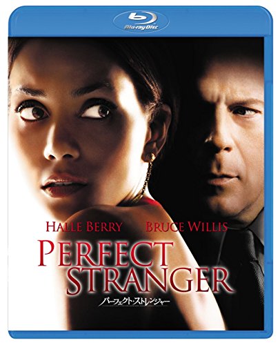 【中古】パーフェクト・ストレンジャー [Blu-ray]