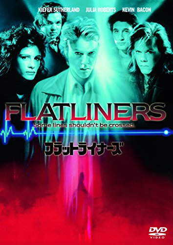 【中古】フラットライナーズ [DVD]