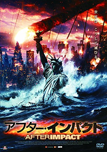 ご来店ありがとうございます。昭和・平成のCD、DVD、家電、音響機器など希少な商品も多数そろえています。レコード、楽器の取り扱いはございません。掲載していない商品もお探しいたします。映像商品にはタイトル最後に[DVD]、[Blu-ray]と表記しています。表記ないものはCDとなります。お気軽にメールにてお問い合わせください。アフター・インパクト LBXS-103 [DVD]【メーカー名】エー・アール・シー株式会社【メーカー型番】【ブランド名】Arc【商品説明】アフター・インパクト LBXS-103 [DVD]・中古品（ユーズド品）について商品画像はイメージです。中古という特性上、使用に影響ない程度の使用感・経年劣化（傷、汚れなど）がある場合がございます。商品のコンディション、付属品の有無については入荷の度異なります。また、中古品の特性上、ギフトには適しておりません。商品名に『初回』、『限定』、『〇〇付き』等の記載がございましても、特典・付属品・保証等は原則付属しておりません。付属品や消耗品に保証はございません。当店では初期不良に限り、商品到着から7日間は返品を受付けております。注文後の購入者様都合によるキャンセル・返品はお受けしていません。他モールでも併売している商品の為、完売の際は在庫確保できない場合がございます。ご注文からお届けまで1、ご注文⇒ご注文は24時間受け付けております。2、注文確認⇒ご注文後、当店から注文確認メールを送信します。3、在庫確認⇒新品、新古品：3-5日程度でお届け。※中古品は受注後に、再検品、メンテナンス等により、お届けまで3日-10日営業日程度とお考え下さい。米海外倉庫から取り寄せの商品については発送の場合は3週間程度かかる場合がございます。　※離島、北海道、九州、沖縄は遅れる場合がございます。予めご了承下さい。※配送業者、発送方法は選択できません。お電話でのお問合せは少人数で運営の為受け付けておりませんので、メールにてお問合せお願い致します。お客様都合によるご注文後のキャンセル・返品はお受けしておりませんのでご了承下さい。ご来店ありがとうございます。昭和・平成のCD、DVD、家電、音響機器など希少な商品も多数そろえています。レコード、楽器の取り扱いはございません。掲載していない商品もお探しいたします。映像商品にはタイトル最後に[DVD]、[Blu-ray]と表記しています。表記ないものはCDとなります。お気軽にメールにてお問い合わせください。