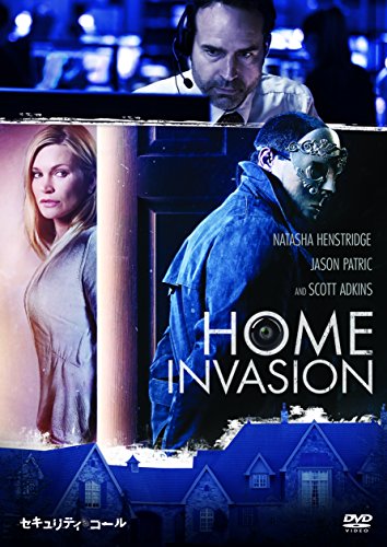 【中古】セキュリティコール [DVD]