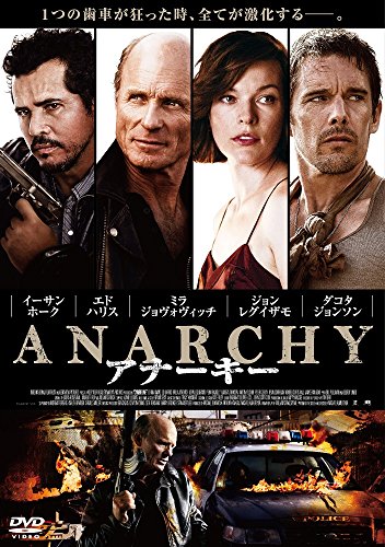 【中古】アナーキー スペシャル・プライス [DVD]