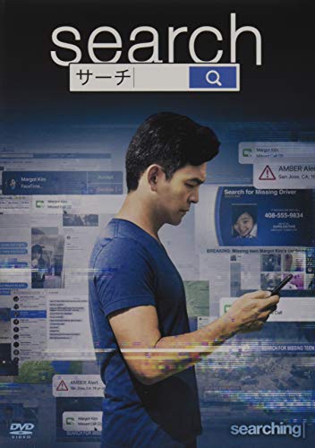 【中古】search/サーチ [DVD]