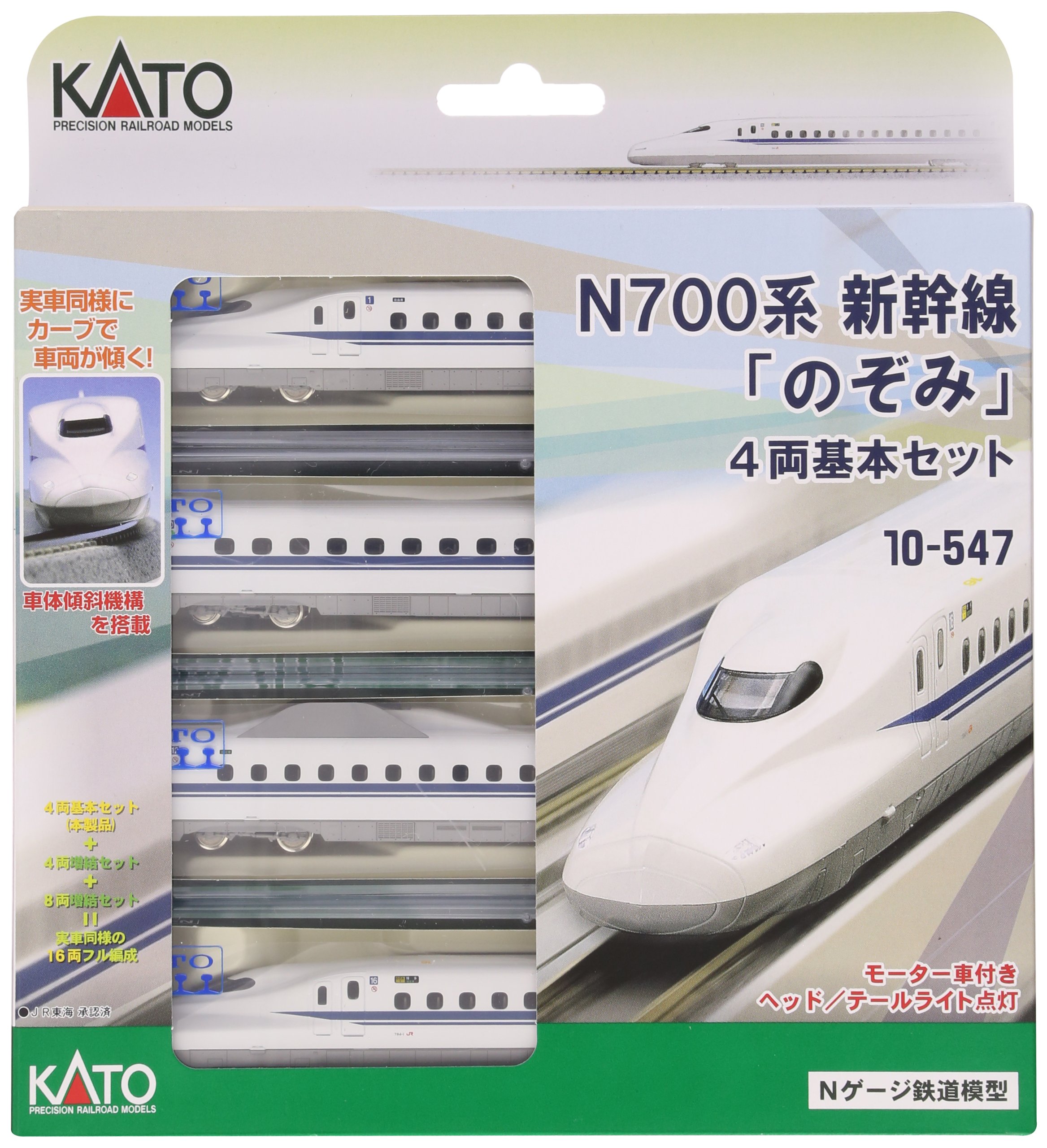 Nゲージ　10両詰め合わせ 楽天市場】kato 10-547の通販