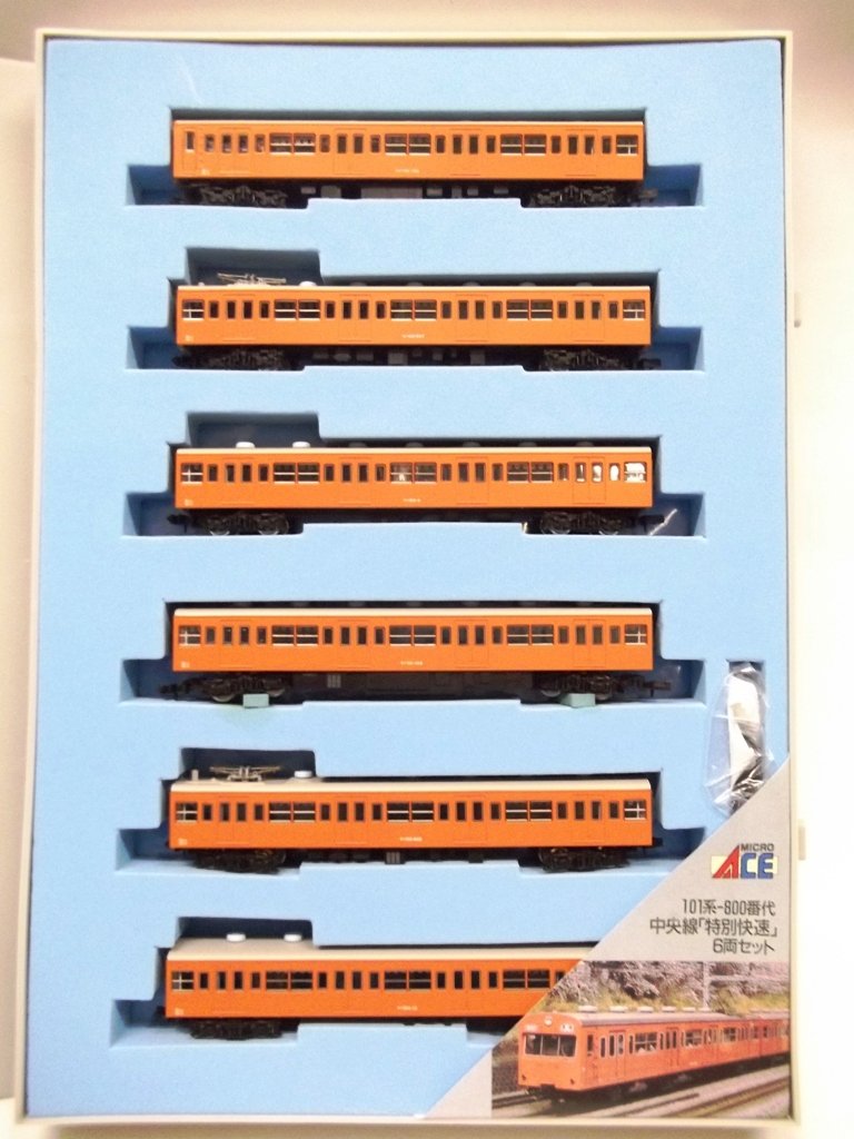 Plastic Model - 【中古】マイクロエース Nゲージ 101系800番台オレンジ・6両セット A5510 鉄道模型 電車