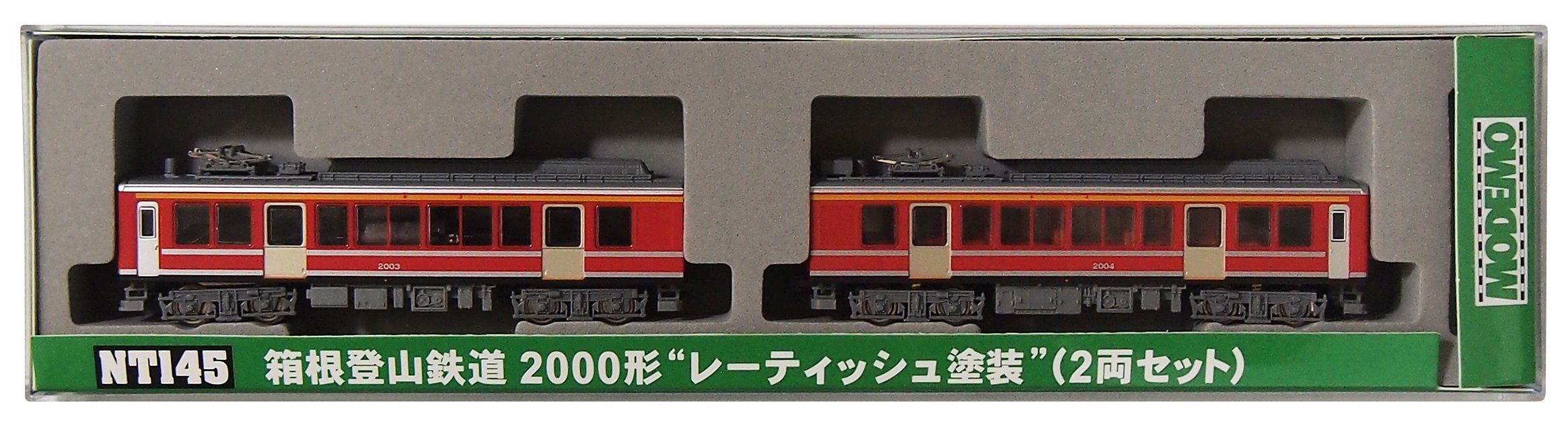 【中古】Nゲージ NT145 箱根登山鉄道2000形レーティッ