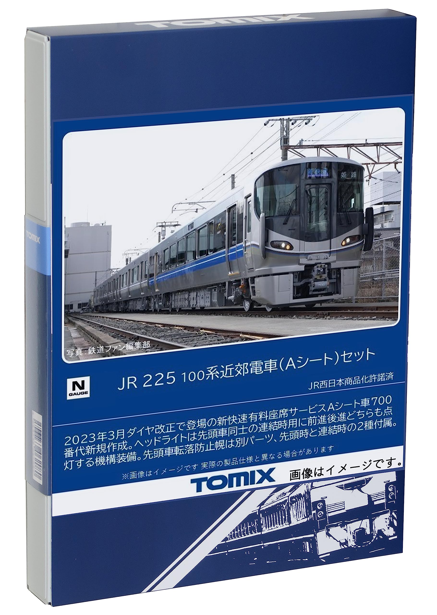 ご来店ありがとうございます。昭和・平成のCD、DVD、家電、音響機器など希少な商品も多数そろえています。レコード、楽器の取り扱いはございません。掲載していない商品もお探しいたします。映像商品にはタイトル最後に[DVD]、[Blu-ray]と表記しています。表記ないものはCDとなります。お気軽にメールにてお問い合わせください。トミーテック(TOMYTEC) TOMIX Nゲージ JR 225 100系 Aシート セット 98544 鉄道模型 電車【メーカー名】トミーテック(TOMYTEC)【メーカー型番】【ブランド名】トミーテック(TOMYTEC)【商品説明】トミーテック(TOMYTEC) TOMIX Nゲージ JR 225 100系 Aシート セット 98544 鉄道模型 電車・中古品（ユーズド品）について商品画像はイメージです。中古という特性上、使用に影響ない程度の使用感・経年劣化（傷、汚れなど）がある場合がございます。商品のコンディション、付属品の有無については入荷の度異なります。また、中古品の特性上、ギフトには適しておりません。商品名に『初回』、『限定』、『〇〇付き』等の記載がございましても、特典・付属品・保証等は原則付属しておりません。付属品や消耗品に保証はございません。当店では初期不良に限り、商品到着から7日間は返品を受付けております。注文後の購入者様都合によるキャンセル・返品はお受けしていません。他モールでも併売している商品の為、完売の際は在庫確保できない場合がございます。ご注文からお届けまで1、ご注文⇒ご注文は24時間受け付けております。2、注文確認⇒ご注文後、当店から注文確認メールを送信します。3、在庫確認⇒新品、新古品：3-5日程度でお届け。※中古品は受注後に、再検品、メンテナンス等により、お届けまで3日-10日営業日程度とお考え下さい。米海外倉庫から取り寄せの商品については発送の場合は3週間程度かかる場合がございます。　※離島、北海道、九州、沖縄は遅れる場合がございます。予めご了承下さい。※配送業者、発送方法は選択できません。お電話でのお問合せは少人数で運営の為受け付けておりませんので、メールにてお問合せお願い致します。お客様都合によるご注文後のキャンセル・返品はお受けしておりませんのでご了承下さい。ご来店ありがとうございます。昭和・平成のCD、DVD、家電、音響機器など希少な商品も多数そろえています。レコード、楽器の取り扱いはございません。掲載していない商品もお探しいたします。映像商品にはタイトル最後に[DVD]、[Blu-ray]と表記しています。表記ないものはCDとなります。お気軽にメールにてお問い合わせください。