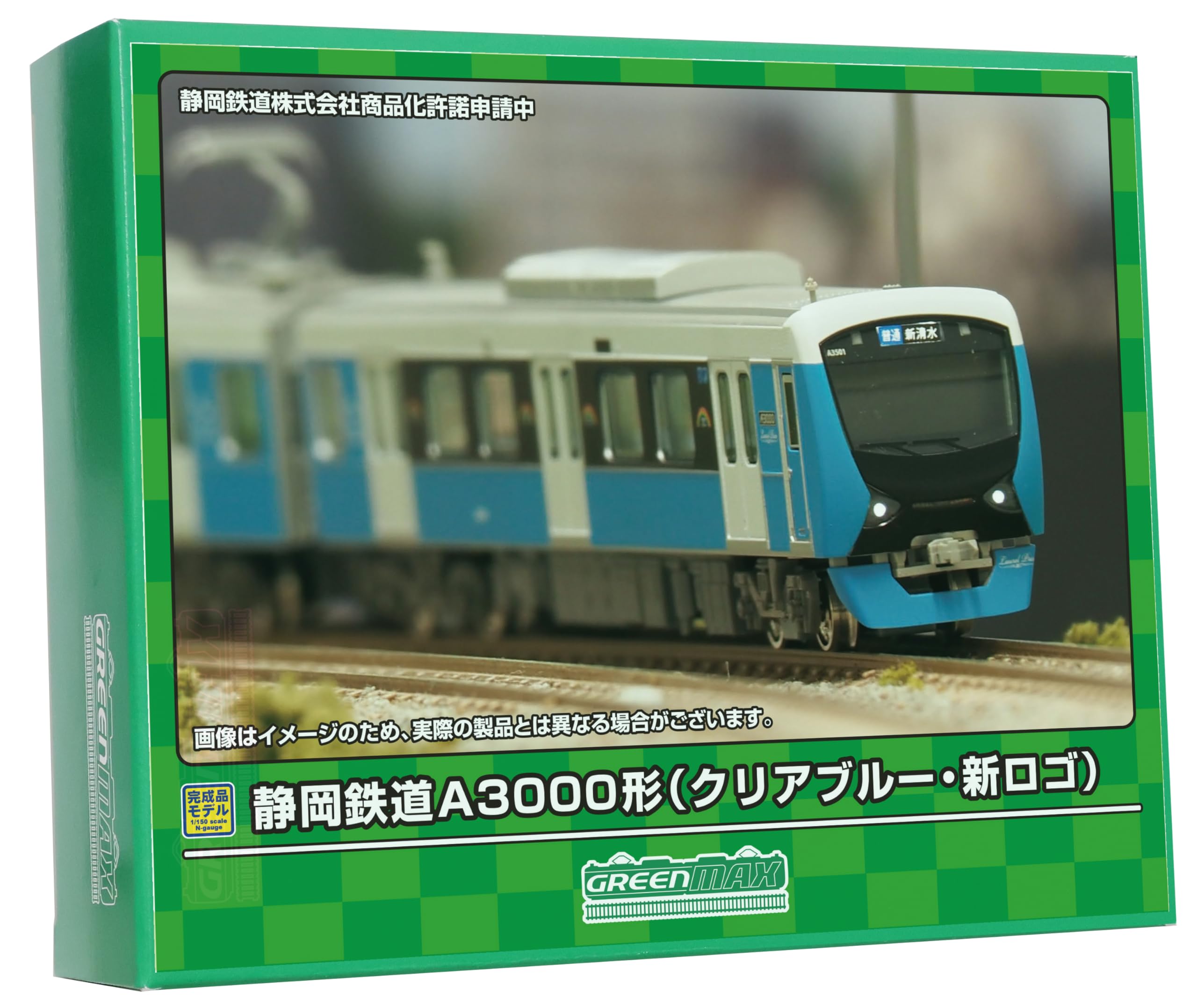 【中古】グリーンマックス Nゲージ 静岡鉄道A3000形 クリアブルー・新ロゴ 2両編成セット 動力付き 31847 鉄道模型 電車