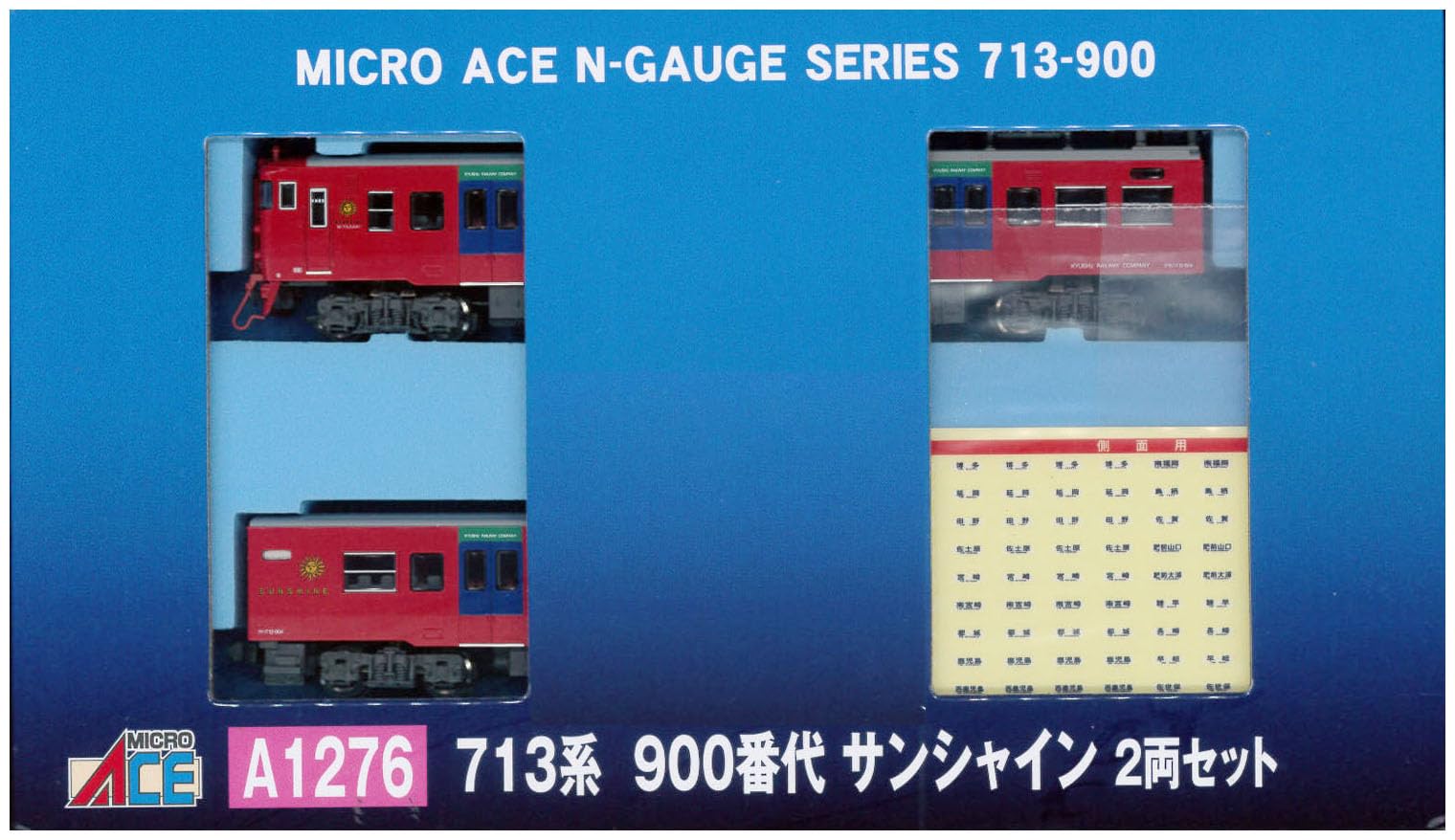 楽天市場】719系 マイクロエースの通販