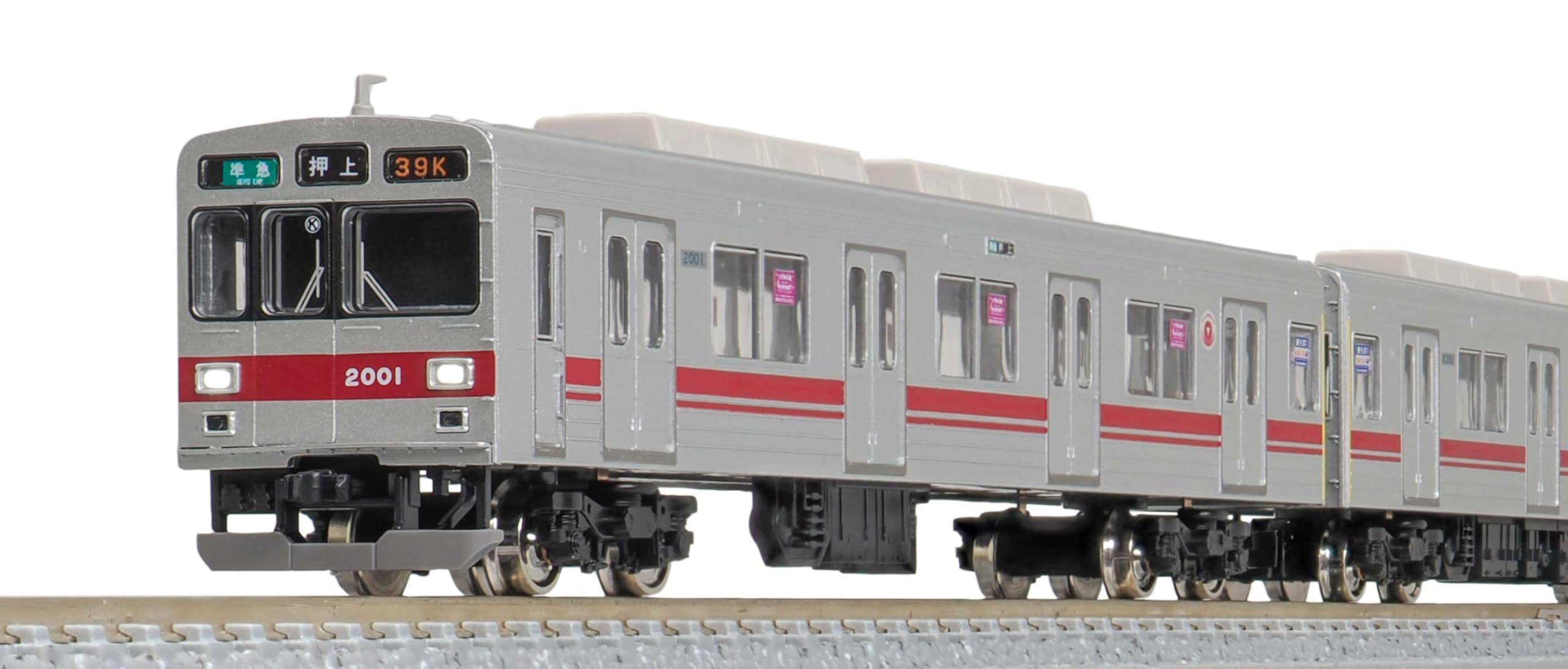 楽天市場】東武 2000系 鉄道コレクションの通販