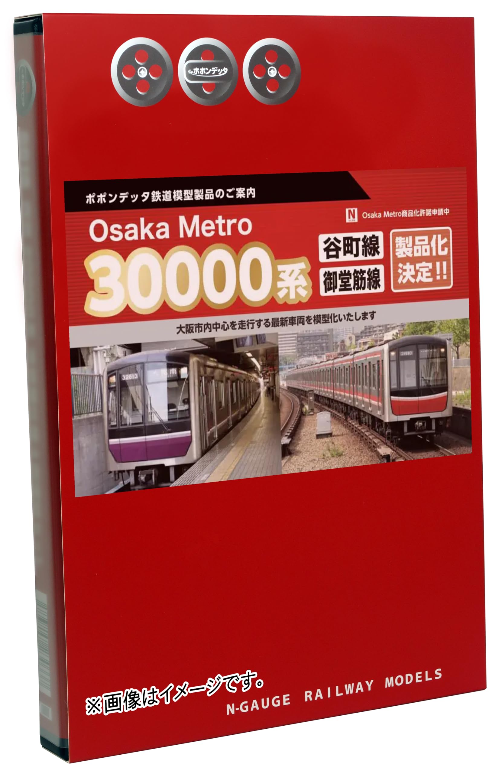 【中古】ポポンデッタ Nゲージ Osaka Metro 30000系 