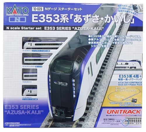 【中古】KATO Nゲージ スターターセット E353系 「あ