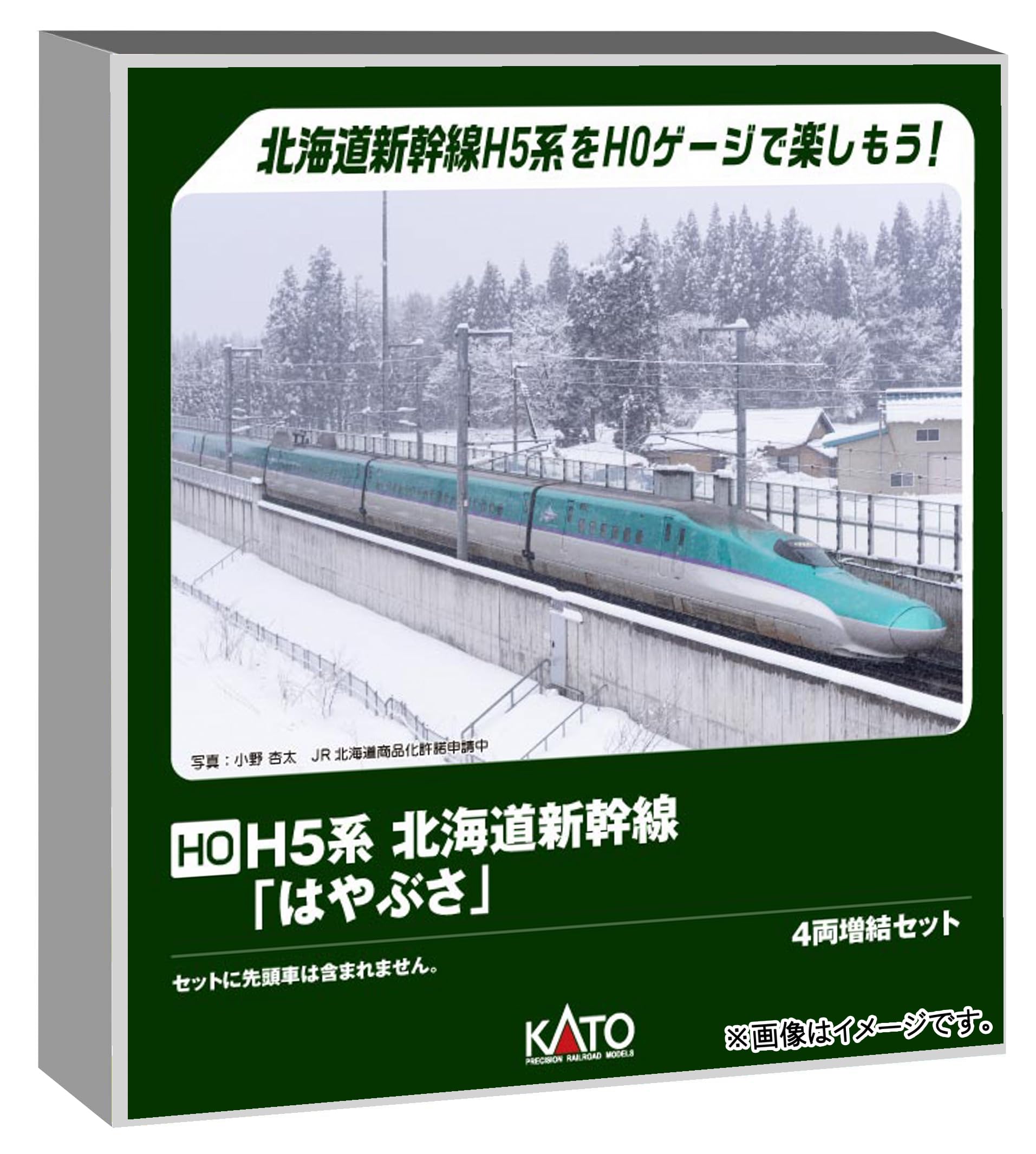 【中古】カトー (KATO) HOゲージ H5系北海道新幹線「はやぶさ」 4両増結セット 鉄道模型 電車 3-536
