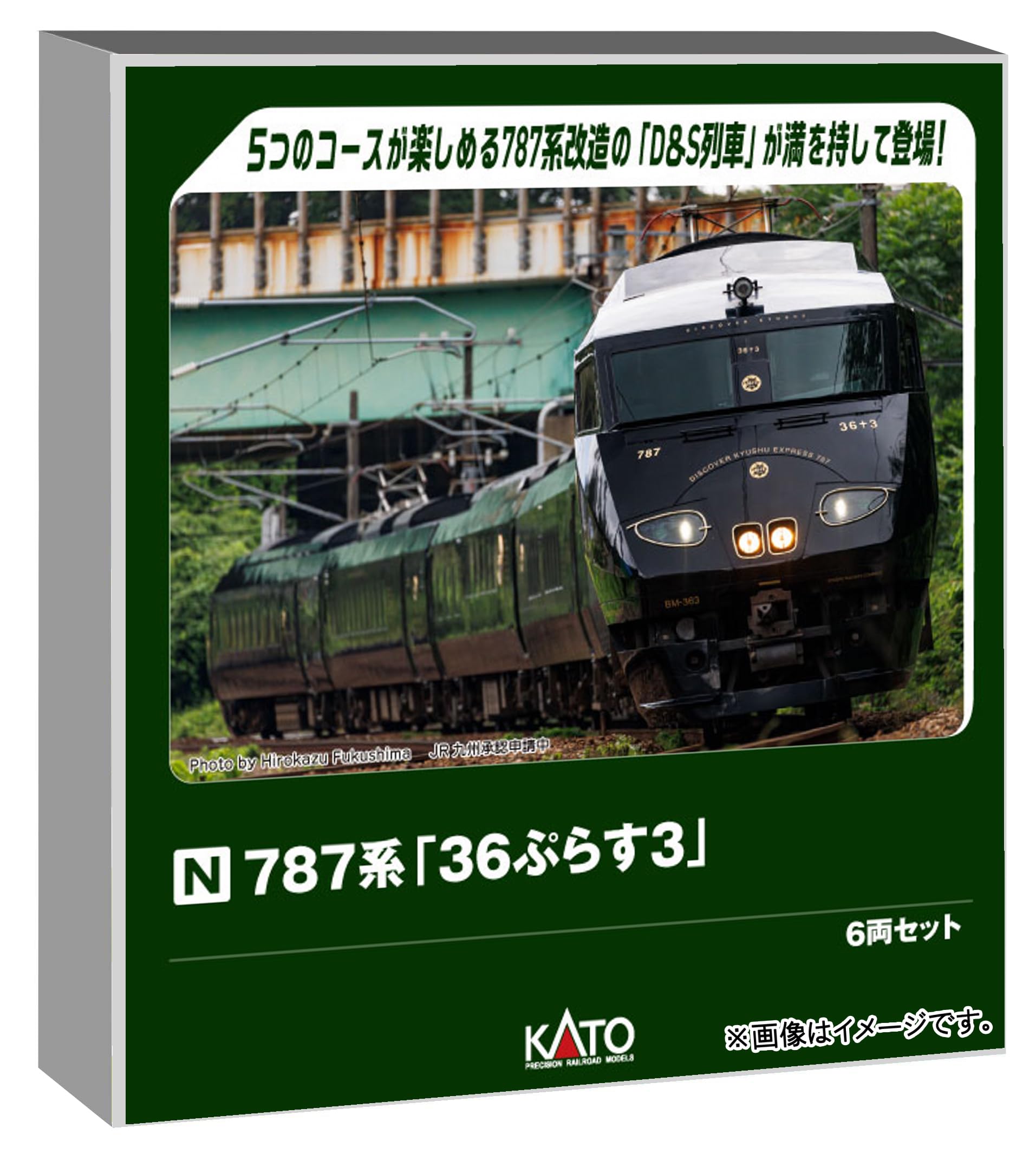 【中古】カトー (KATO) Nゲージ 787系 「36ぷらす3」 